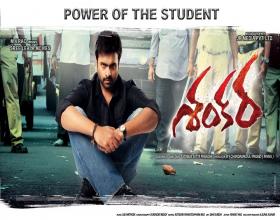 nara-rohit-about-shankara-movie